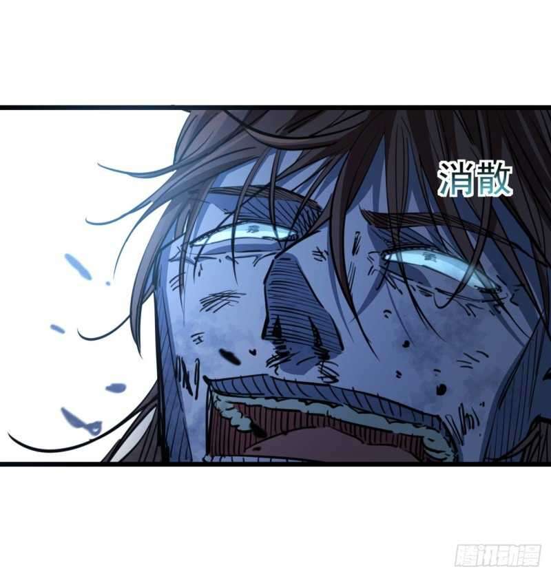 Unlock 99 Heroine Of The Last Day Chapter 14 Gambar 42