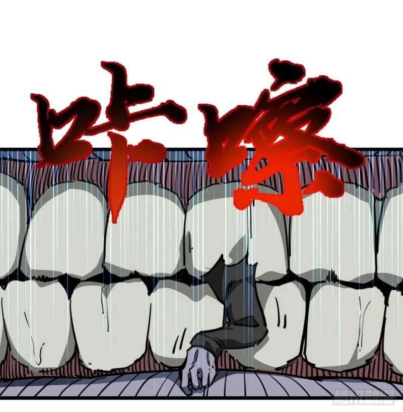 Unlock 99 Heroine Of The Last Day Chapter 14 Gambar 48