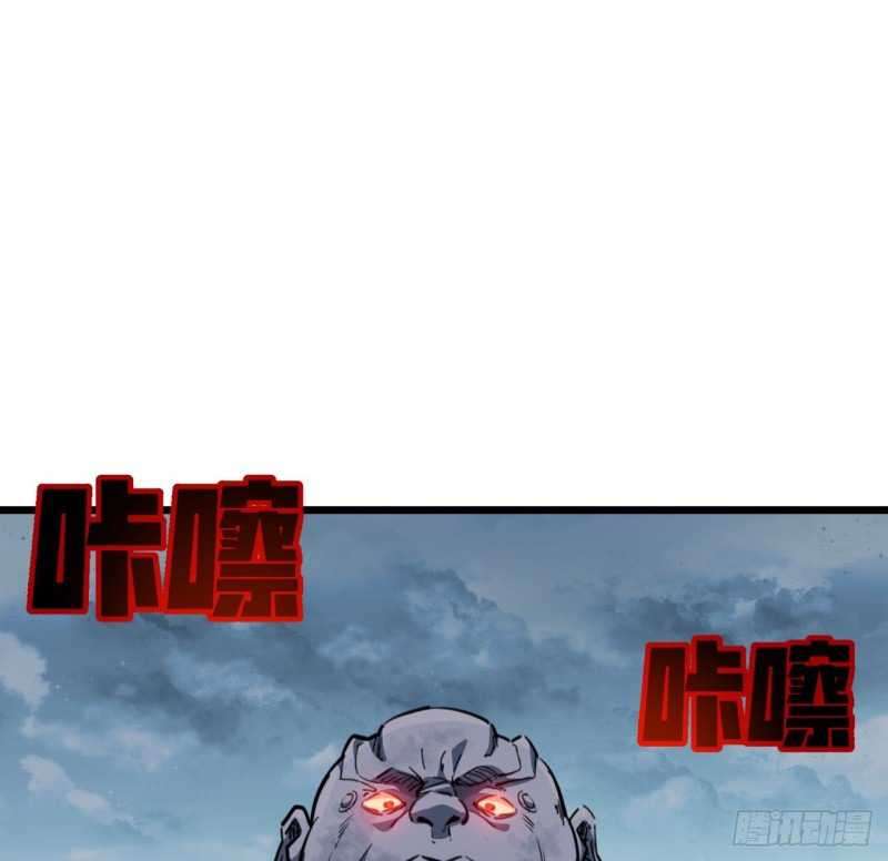 Unlock 99 Heroine Of The Last Day Chapter 14 Gambar 49