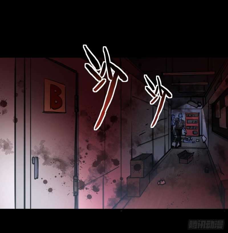 Unlock 99 Heroine Of The Last Day Chapter 8 Gambar 12