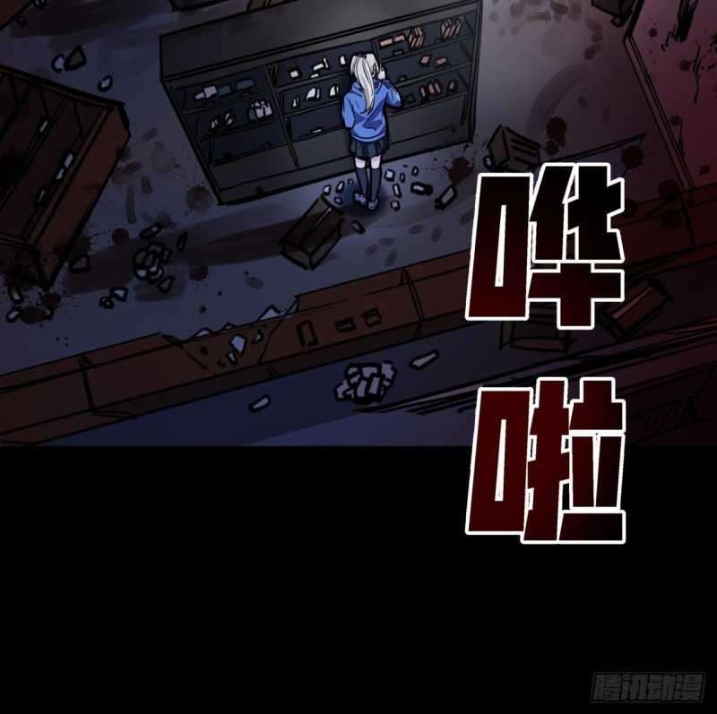 Unlock 99 Heroine Of The Last Day Chapter 8 Gambar 18