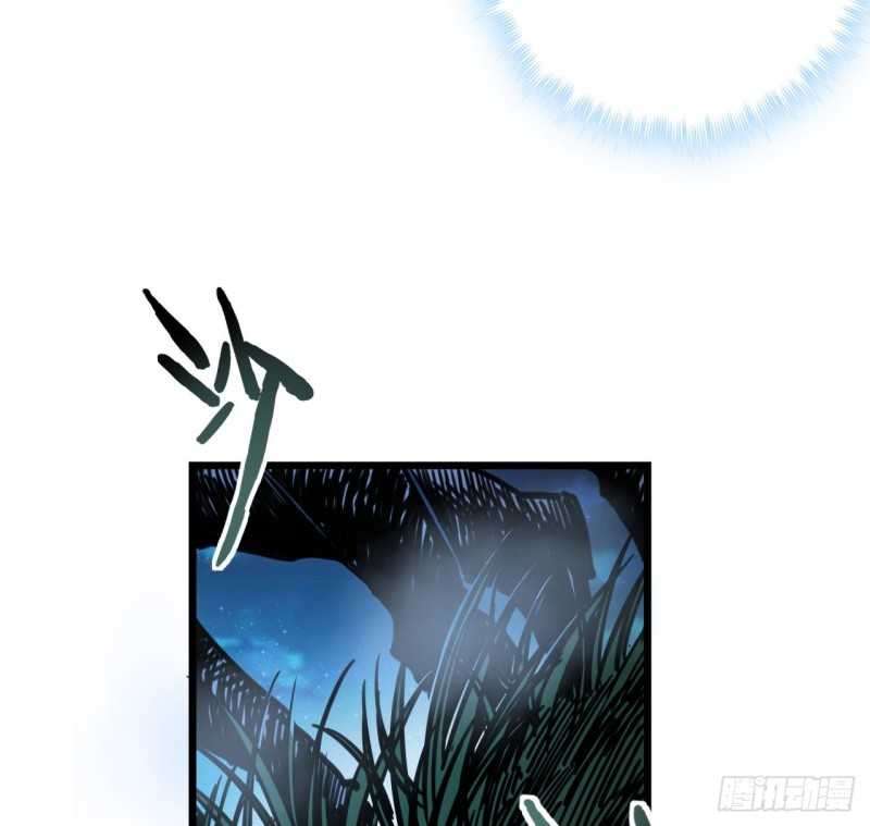 Unlock 99 Heroine Of The Last Day Chapter 8 Gambar 66