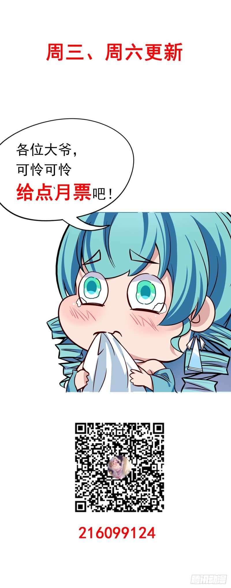 Unlock 99 Heroine Of The Last Day Chapter 8 Gambar 86