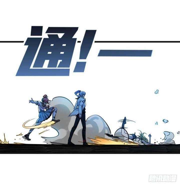 Unlock 99 Heroine Of The Last Day Chapter 04 Gambar 82