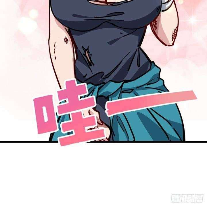 Unlock 99 Heroine Of The Last Day Chapter 03 Gambar 50