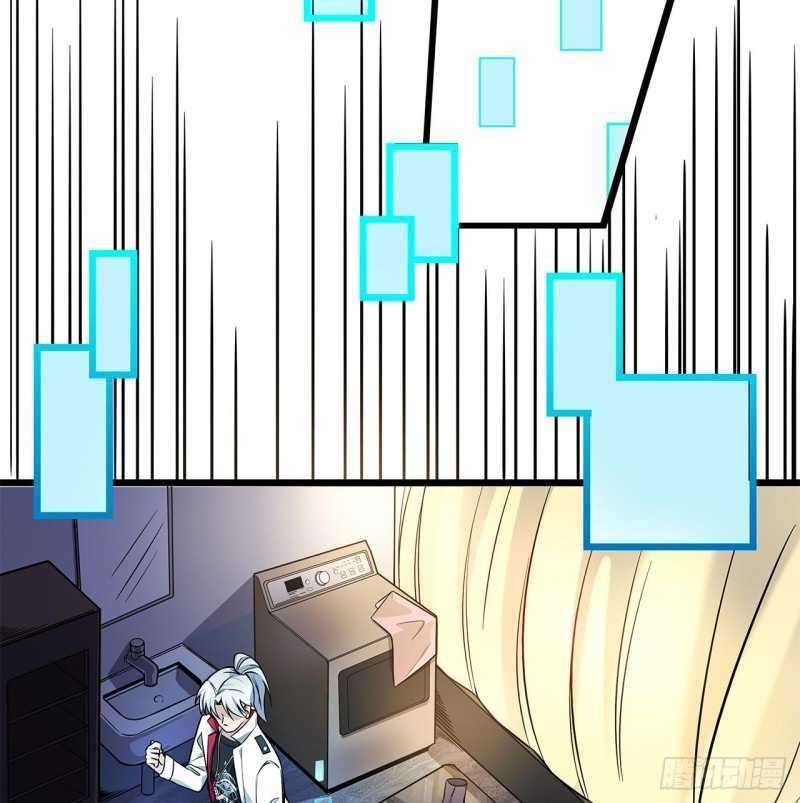 Unlock 99 Heroine Of The Last Day Chapter 1.1 Gambar 104