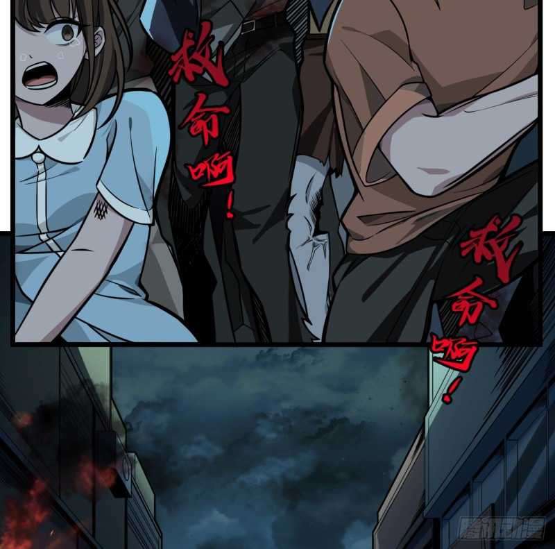 Unlock 99 Heroine Of The Last Day Chapter 1.1 Gambar 65