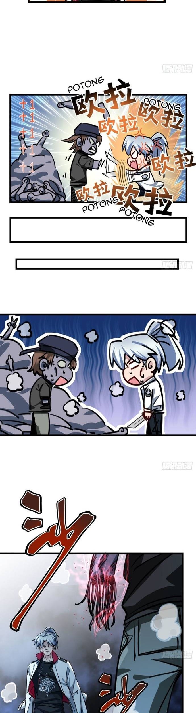 Unlock 99 Heroine Of The Last Day Chapter 2 Gambar 10