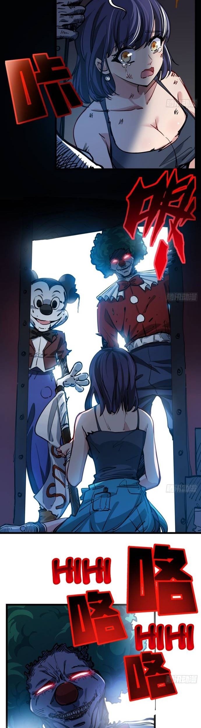 Unlock 99 Heroine Of The Last Day Chapter 2 Gambar 36