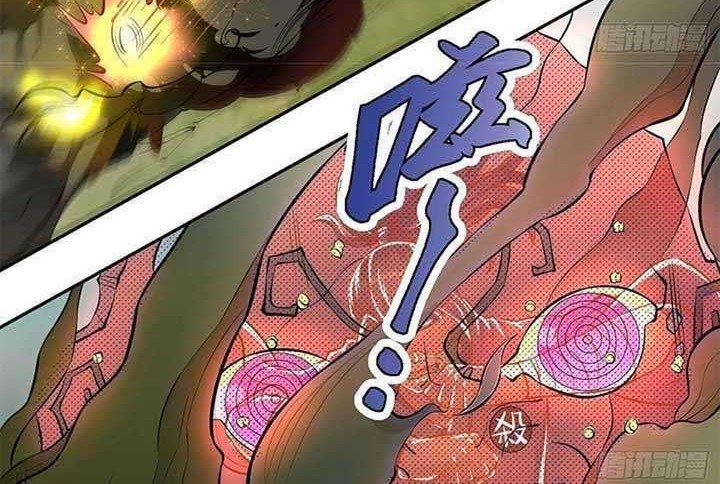 Cultivation Through Science Chapter 08 Gambar 11