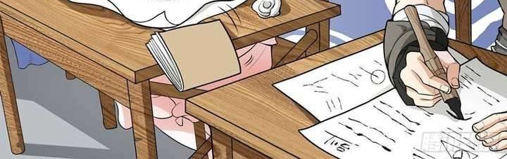 Cultivation Through Science Chapter 1 Gambar 5