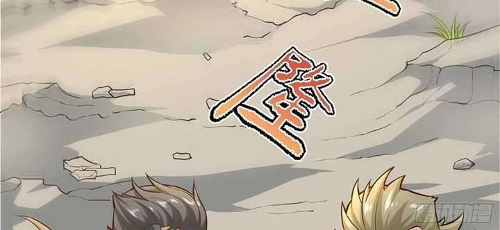 Cultivation Through Science Chapter 1 Gambar 13