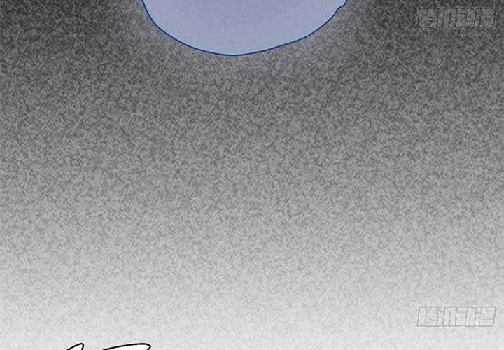 Cultivation Through Science Chapter 15 Gambar 22