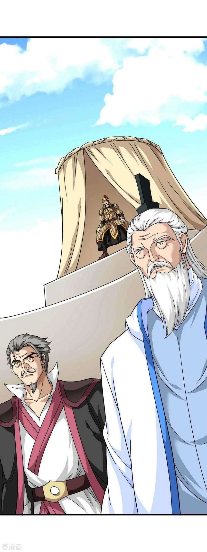 Rebirth I Am The Great God Chapter 101 Gambar 10