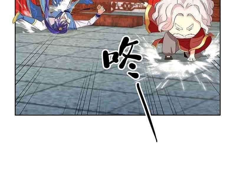 Brother Villain Chapter 01 Gambar 29
