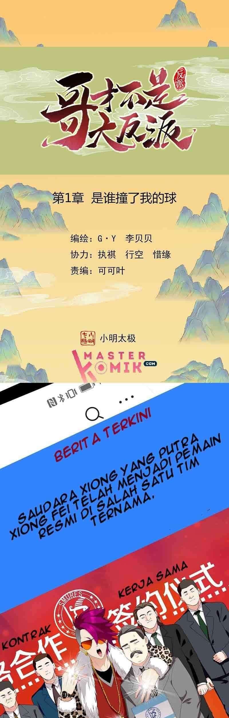 Baca Brother Villain Chapter 01 Gambar 2