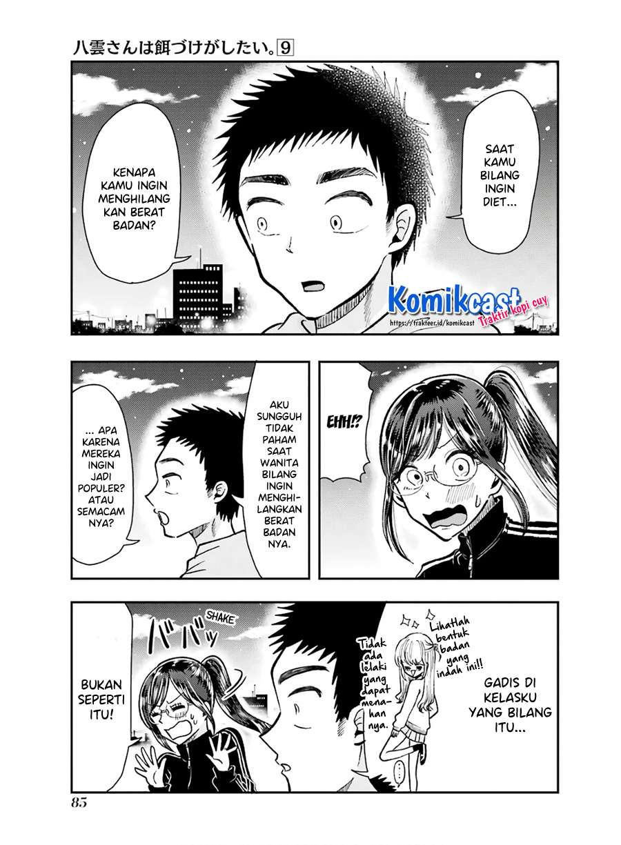 Yakumo-san wa Ezuke ga Shitai. Chapter 61 Gambar 13