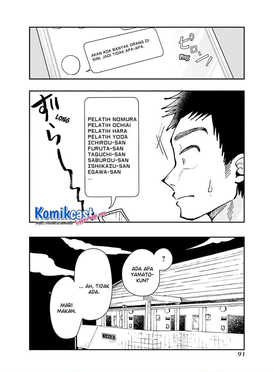 Yakumo-san wa Ezuke ga Shitai. Chapter 61 Gambar 22