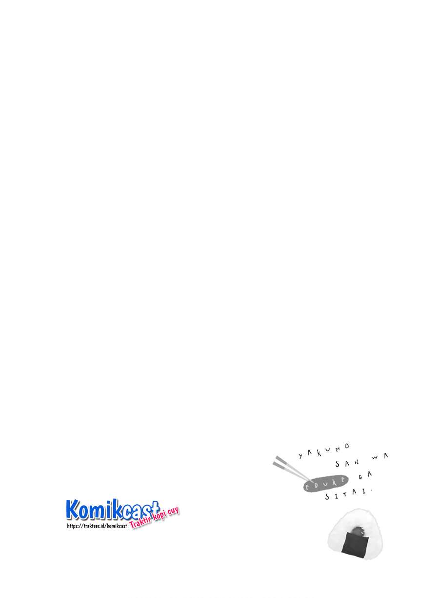 Yakumo-san wa Ezuke ga Shitai. Chapter 61 Gambar 23