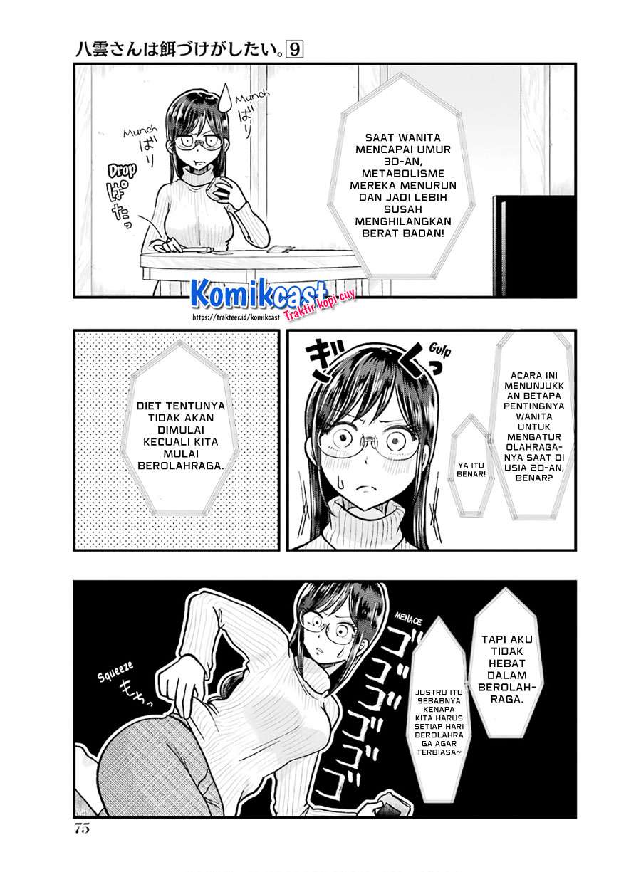 Yakumo-san wa Ezuke ga Shitai. Chapter 61 Gambar 3