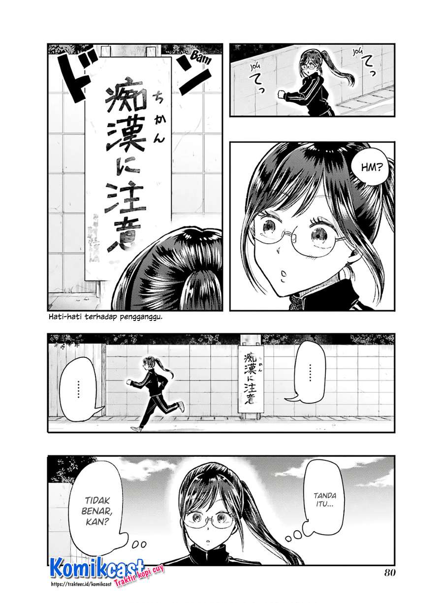 Yakumo-san wa Ezuke ga Shitai. Chapter 61 Gambar 8
