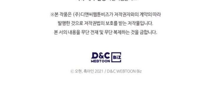 Leveling With the Gods Chapter 12 Gambar 64