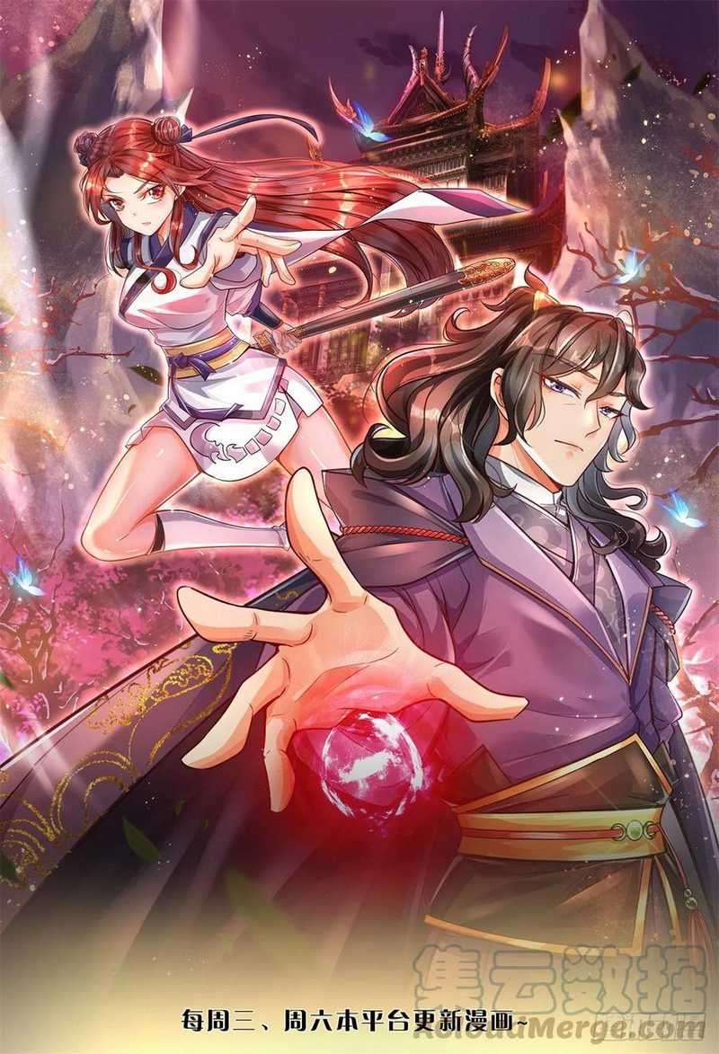 Baca The Way of Domination Chapter 26 Gambar 2