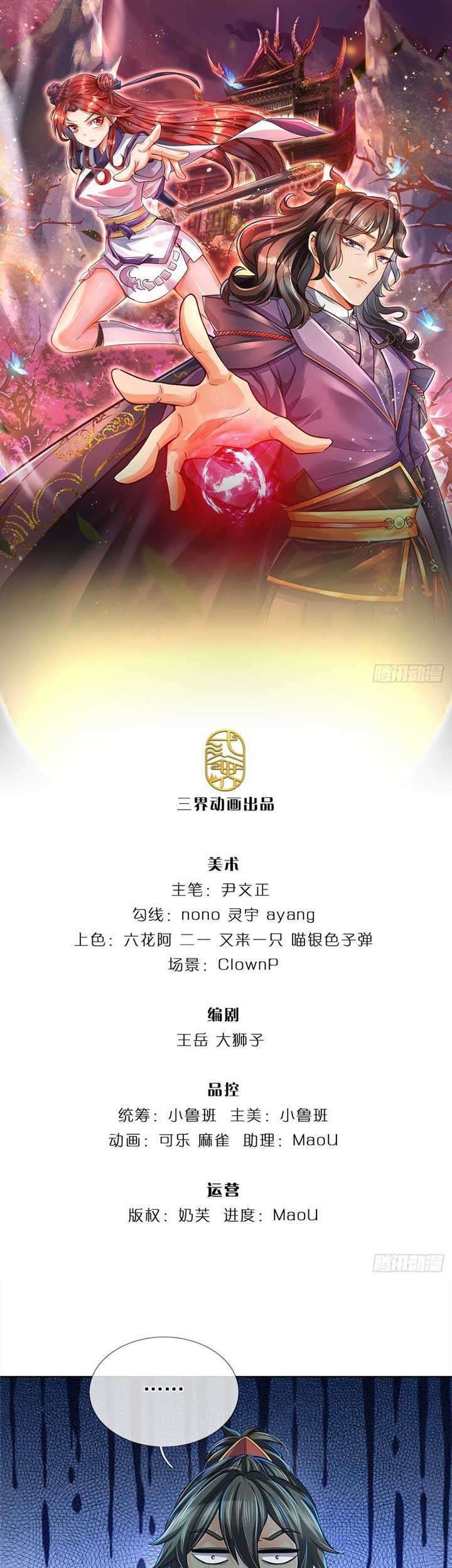 Baca  The Way of Domination Chapter 11 Gambar 2