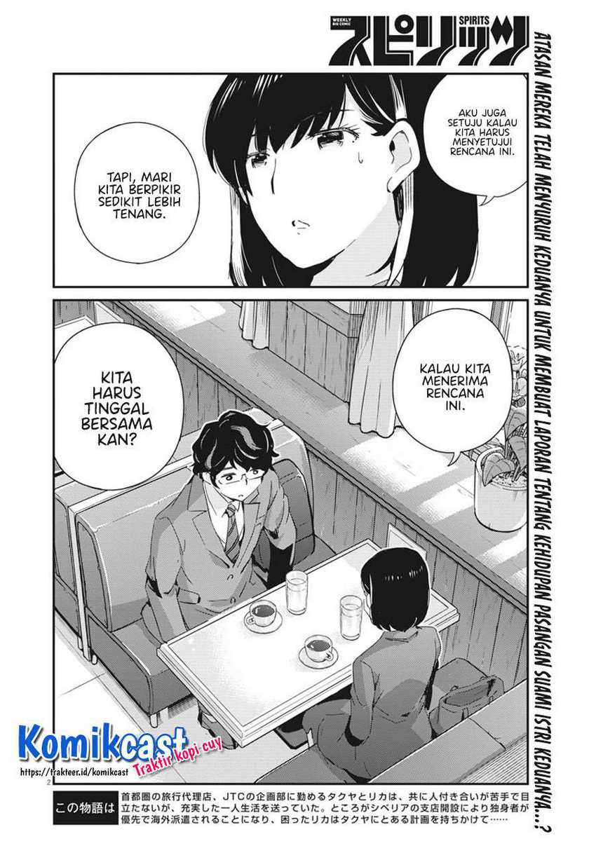 Kekkon Surutte, Hontou Desu Ka? Chapter 41 Gambar 3