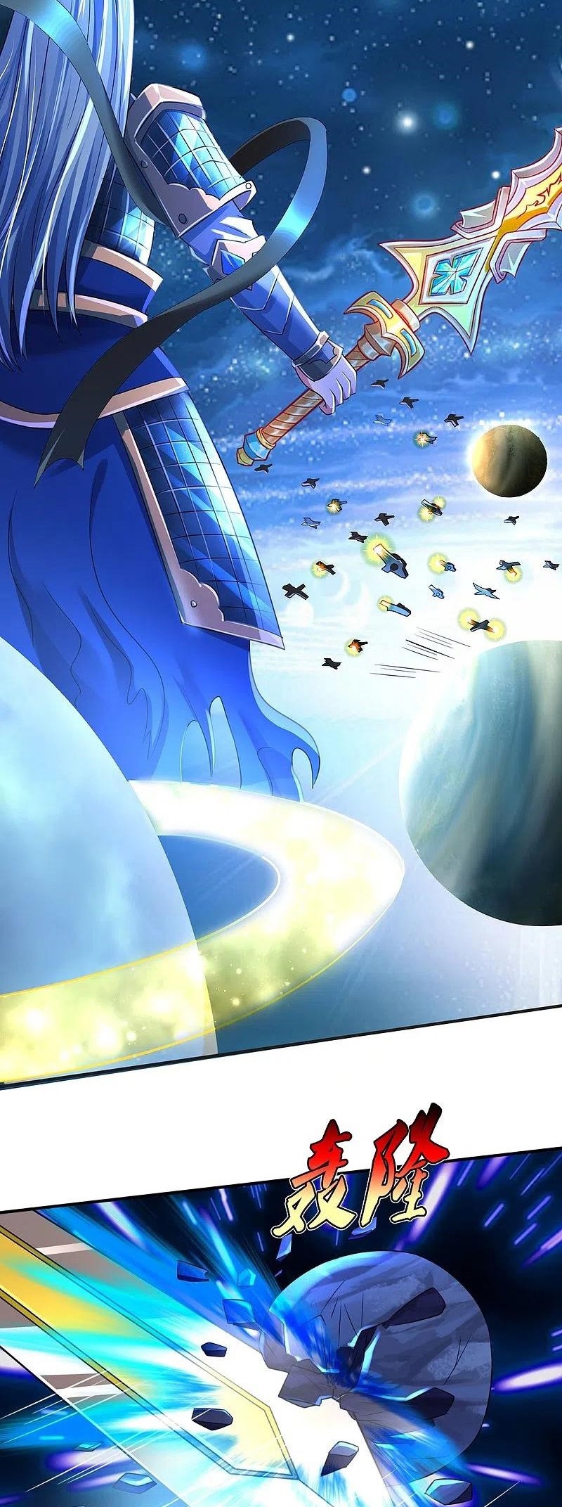 I am Daxianzun Chapter 349 Gambar 6