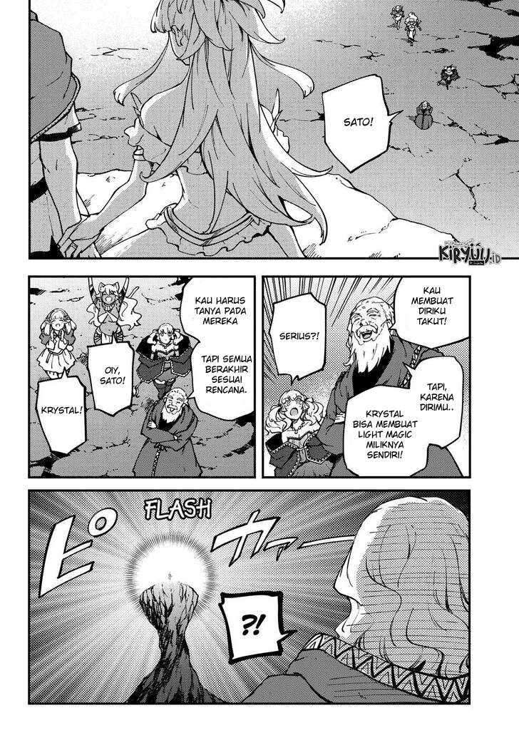 Kekkon Yubiwa Monogatari Chapter 55.5 Gambar 13