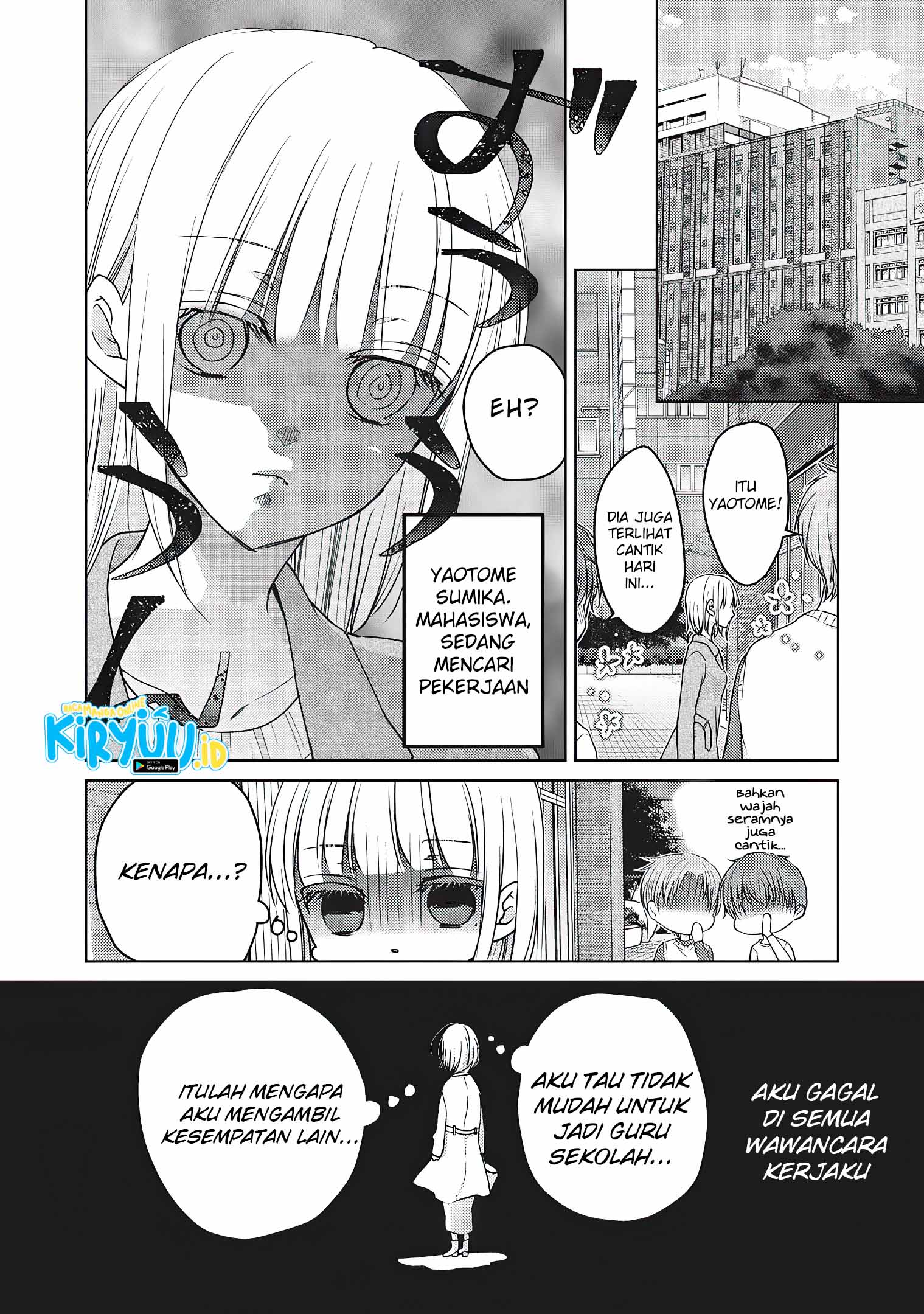 Mijuku na Futari de Gozaimasu ga Chapter 66 Gambar 3