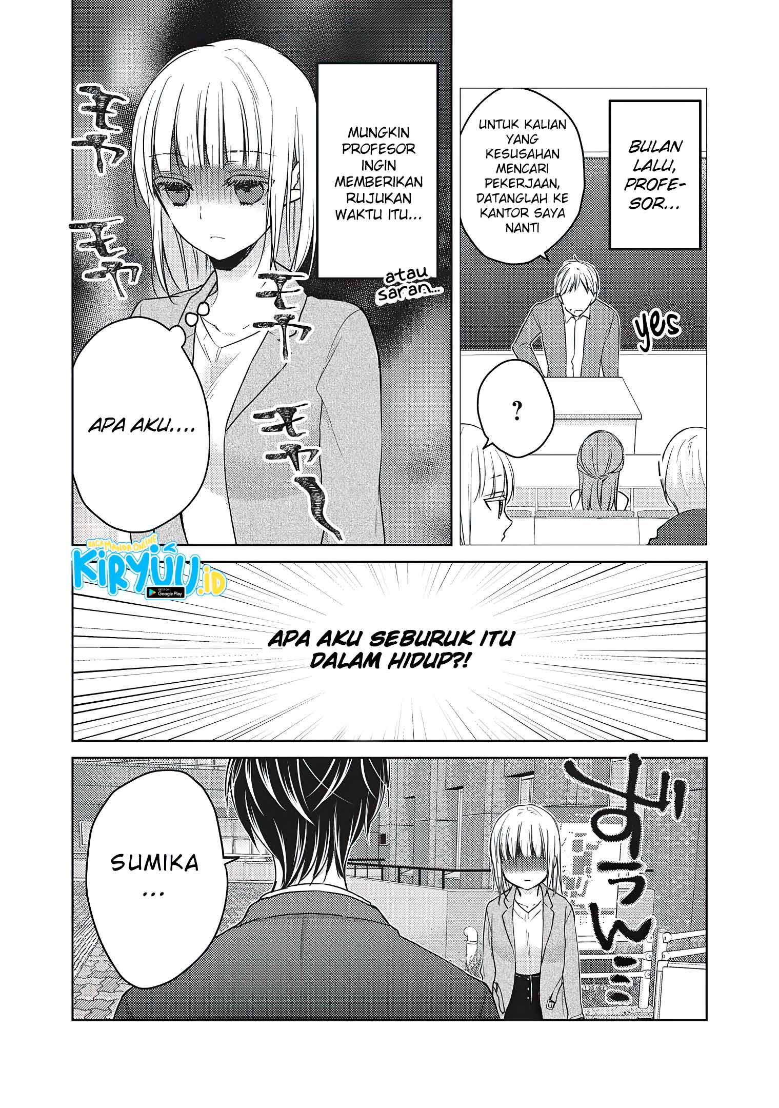Mijuku na Futari de Gozaimasu ga Chapter 66 Gambar 5