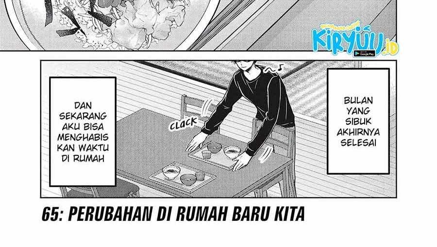 Baca Mijuku na Futari de Gozaimasu ga Chapter 65 Gambar 2