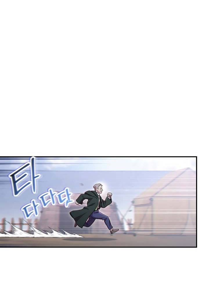 Dungeon Reset Chapter 83 Gambar 13