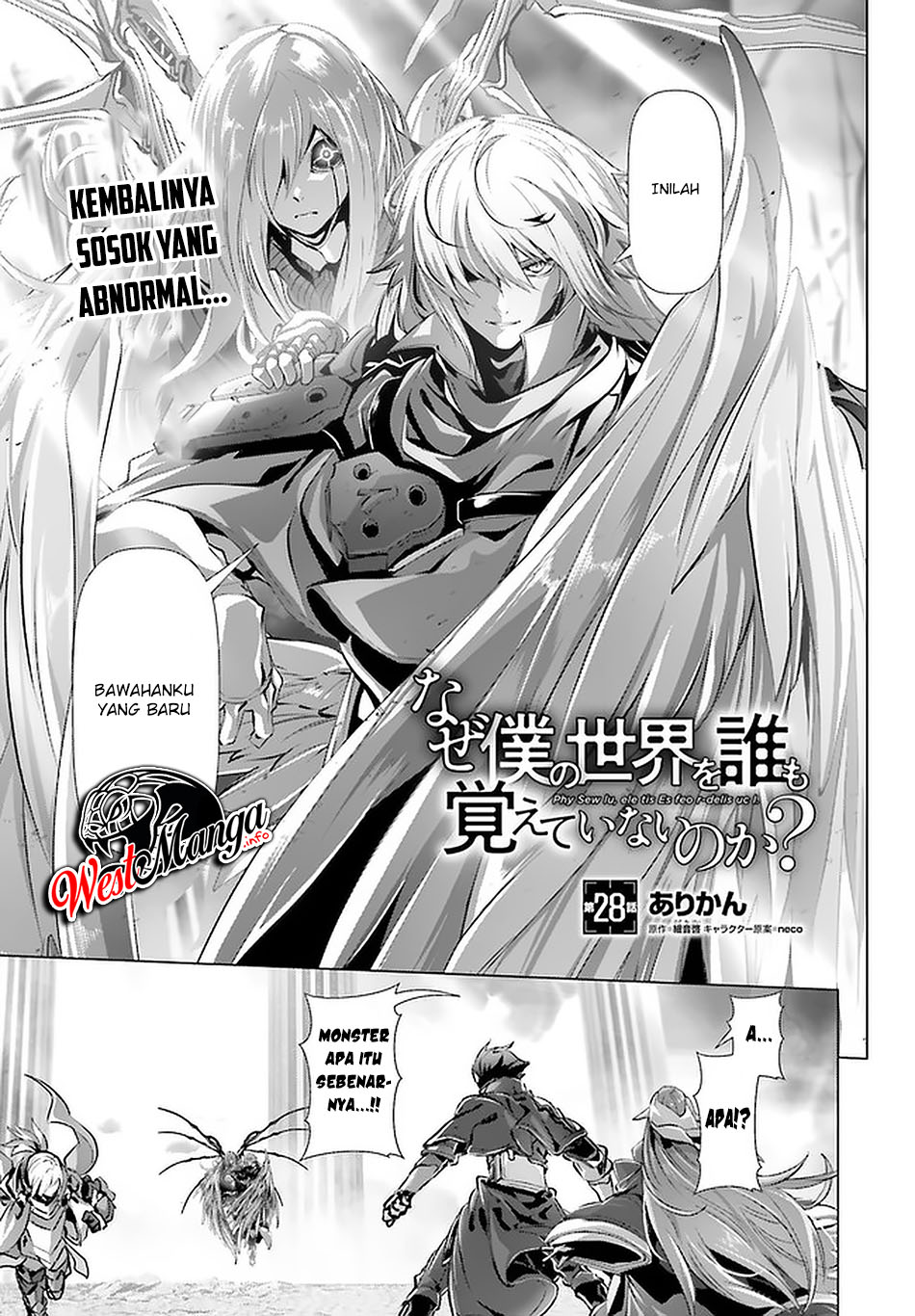 Baca Naze Boku no Sekai wo Daremo Oboeteinai no ka? Chapter 28.1 Gambar 2