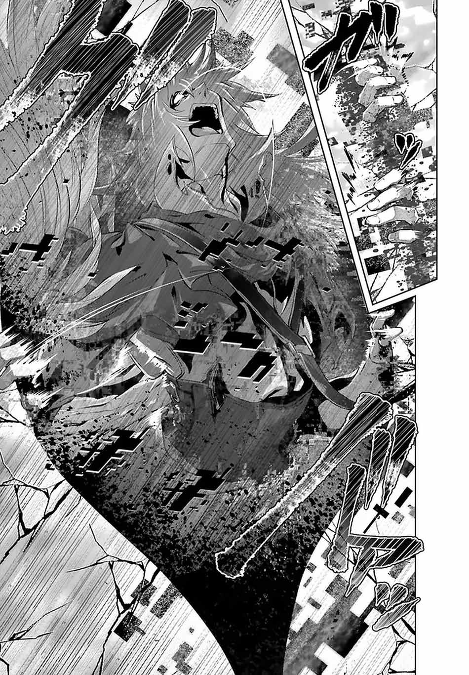 Naze Boku no Sekai wo Daremo Oboeteinai no ka? Chapter 28.1 Gambar 22