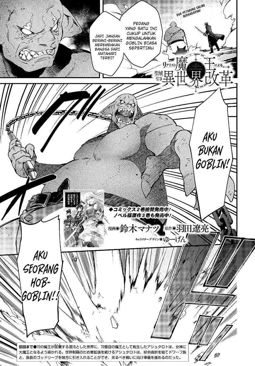 Baca Realist Maou Niyoru Seiiki Naki Isekai Kaikaku Chapter 17 Gambar 2