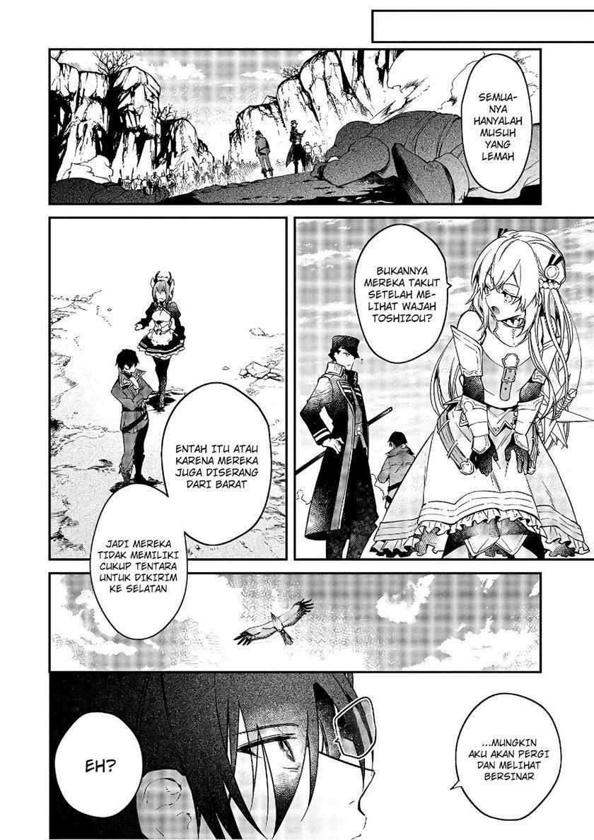 Realist Maou Niyoru Seiiki Naki Isekai Kaikaku Chapter 17 Gambar 7