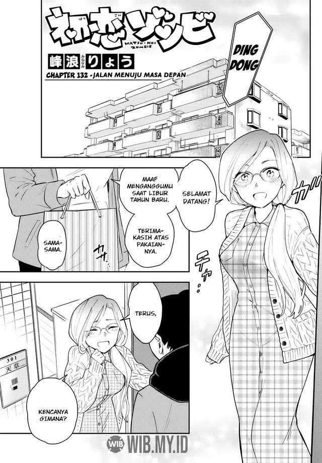 Baca Manga Hatsukoi Zombie Chapter 132 Gambar 2