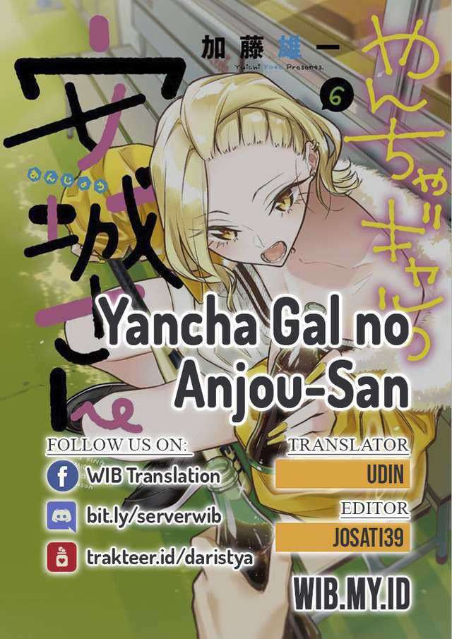 Baca Komik Yancha Gal no Anjou-san Chapter 44 Gambar 1