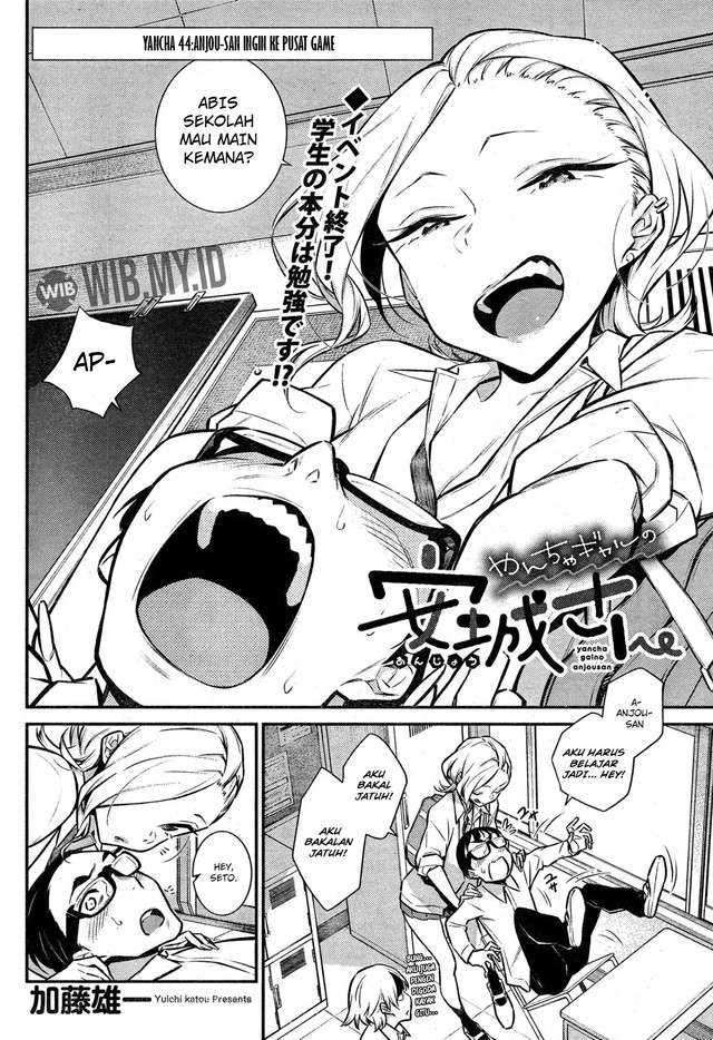 Yancha Gal no Anjou-san Chapter 44 Gambar 3