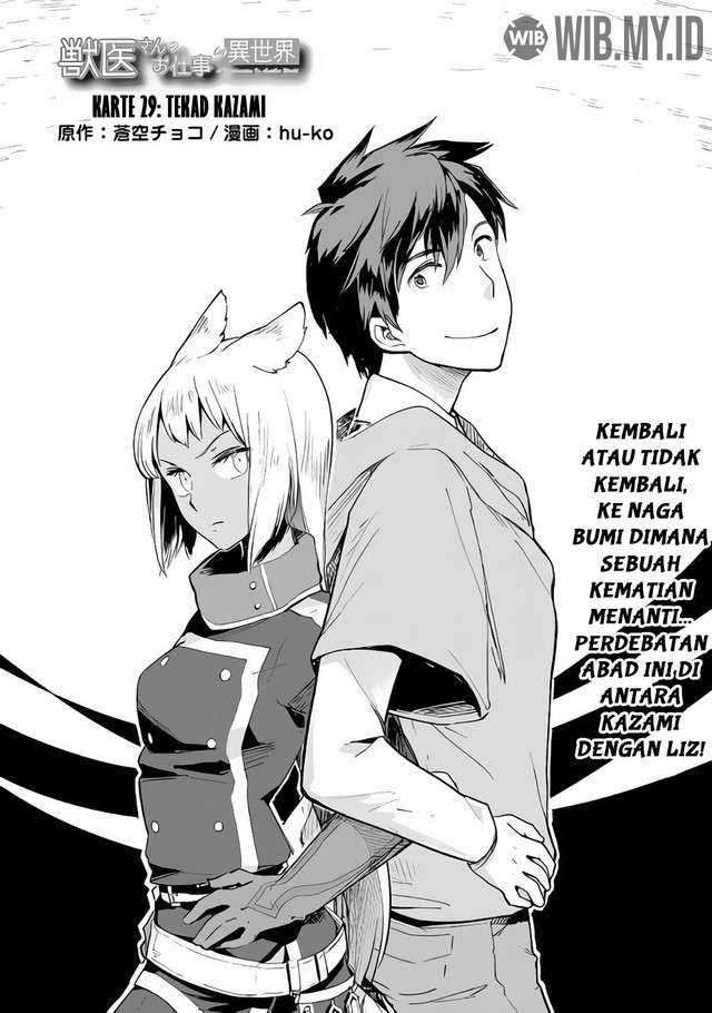 Baca  Jui-san no Oshigoto in Isekai Chapter 29 Gambar 2