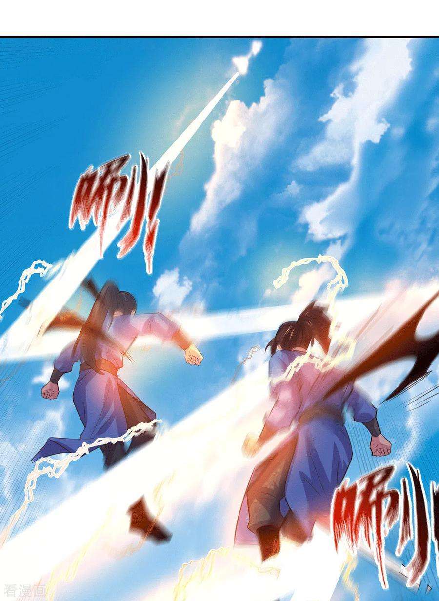 Son in Law Does Cheap Cultivation Chapter 126 Gambar 18