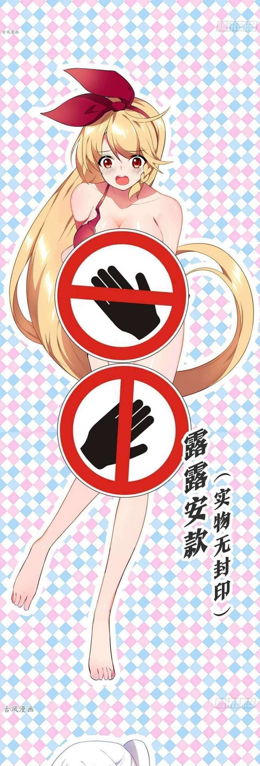 My Girlfriend Is a Dragon Chapter 38 Gambar 14