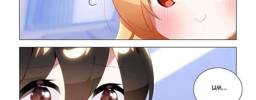 My Girlfriend Is a Dragon Chapter 38 Gambar 6