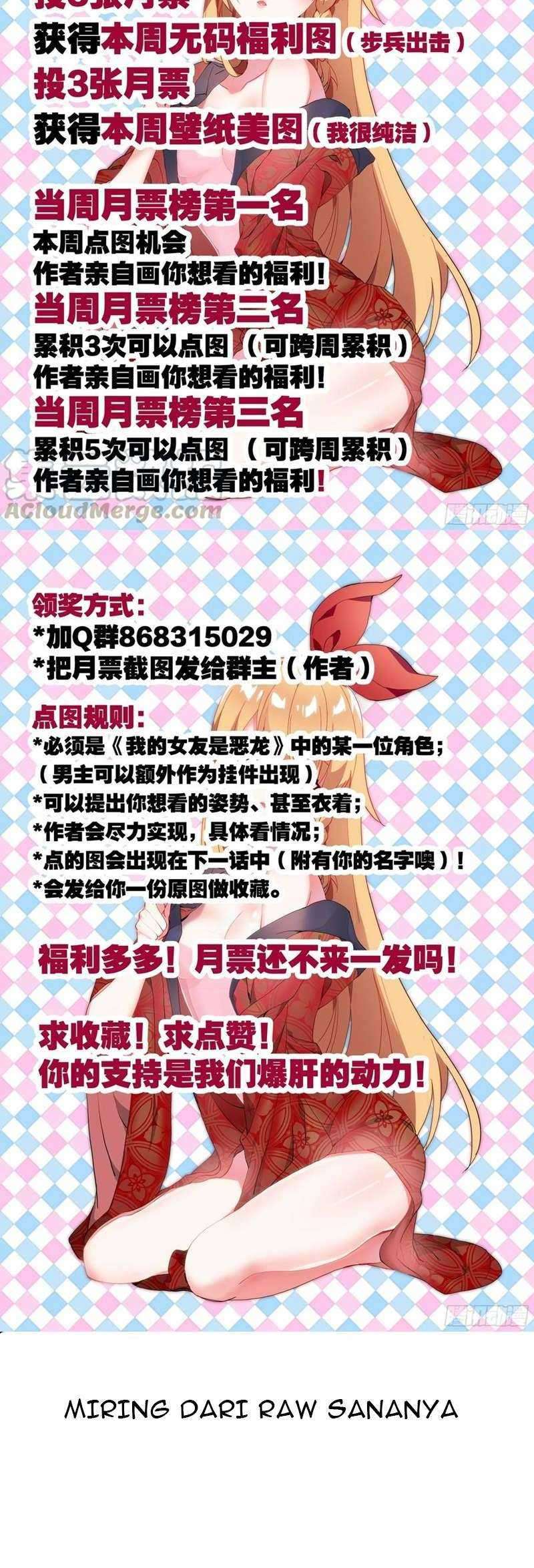 My Girlfriend Is a Dragon Chapter 30 Gambar 16