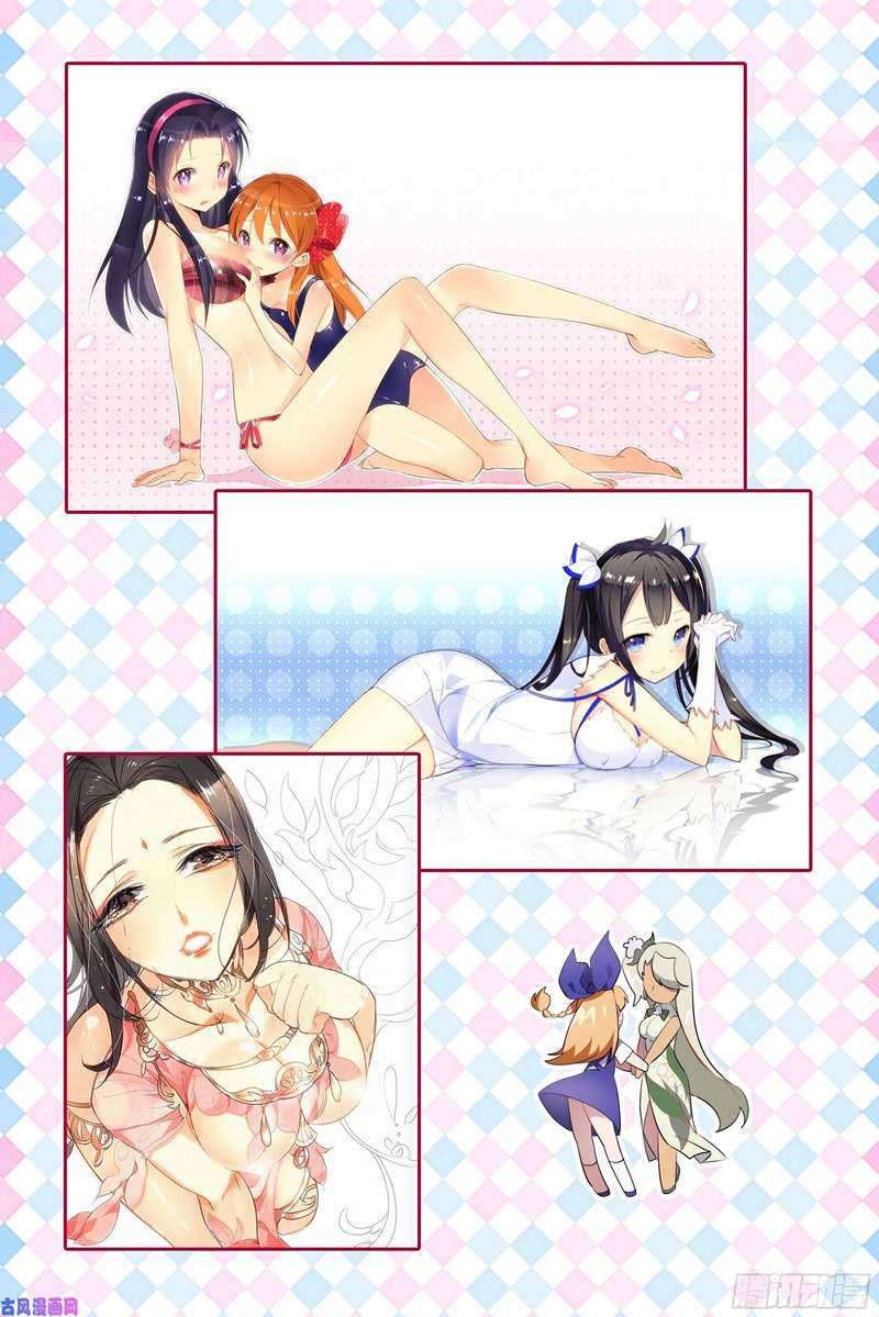 My Girlfriend Is a Dragon Chapter 27 Gambar 11