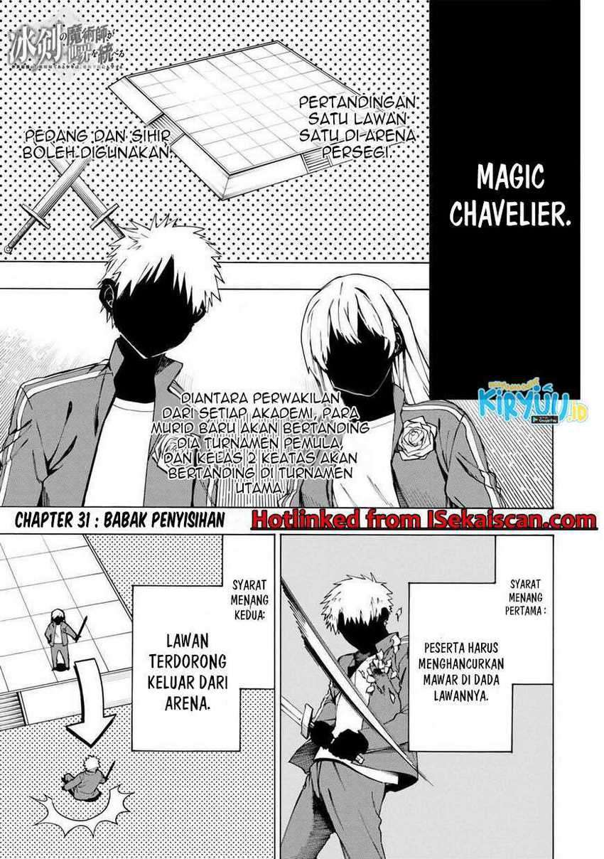 Baca  Hyouken no Majutsushi ga Sekai wo Suberu Sekai Saikyou no Majutsushi dearu Shounen wa, Majutsu Gakuin ni Nyuugaku Suru Chapter 31 Gambar 2