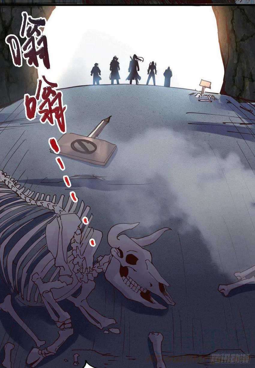 Son in Law Does Cheap Cultivation Chapter 127 Gambar 19